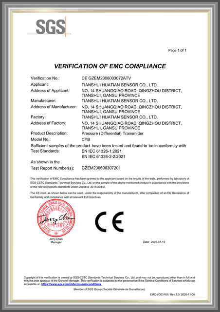 CE压力（差压）相框1