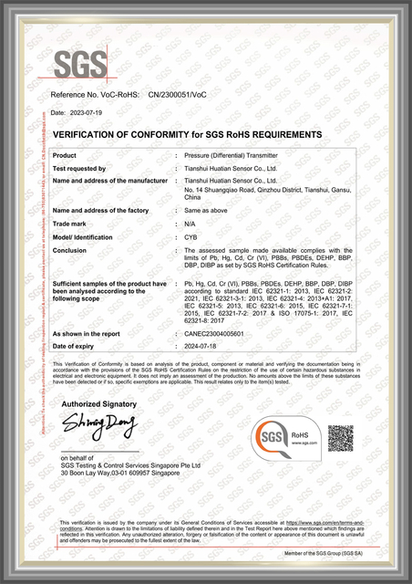 证书（压力）-相框1