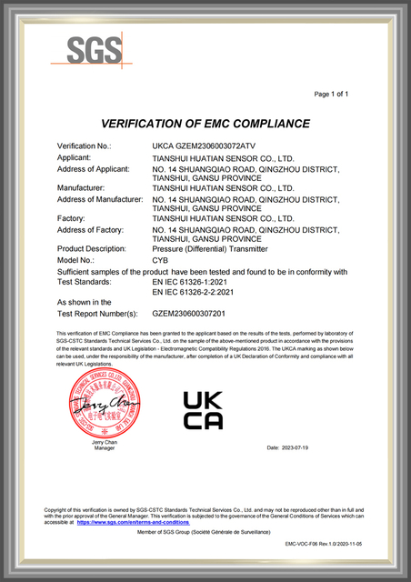 UKCA压力(差压）-相框1